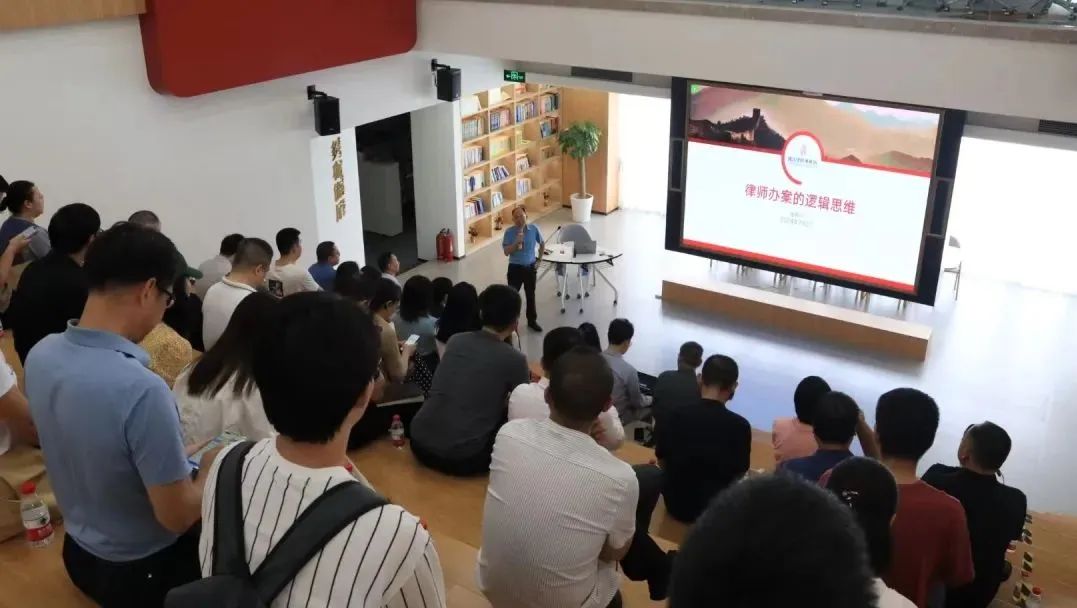 “兩?！眲?dòng)態(tài) |建筑工程與房地產(chǎn)專業(yè)委員會(huì)、國(guó)際貿(mào)易與國(guó)際投資專業(yè)委員會(huì)舉辦“律師辦案中的‘邏輯思維’與‘經(jīng)驗(yàn)法則’”培訓(xùn)講座