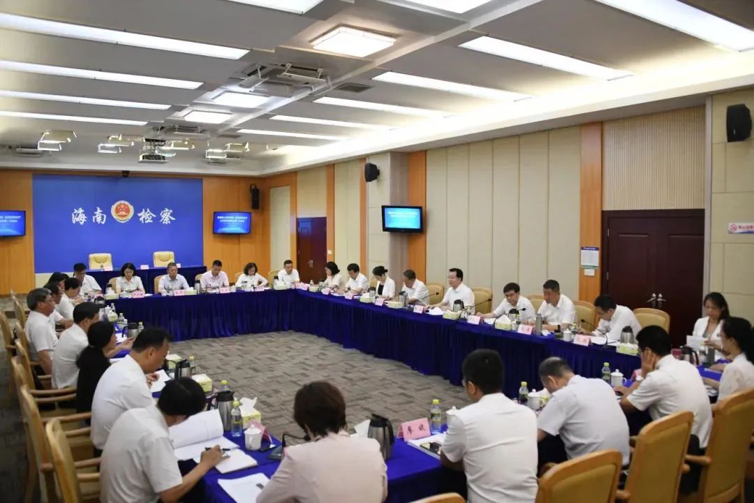 首次！省檢察院 ?省司法廳召開工作交流會商會