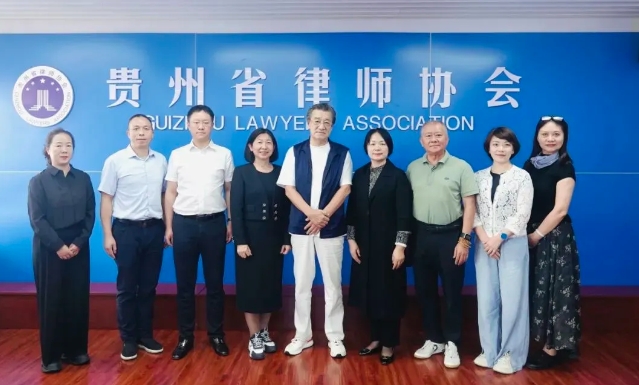 海南省律師協(xié)會到貴州開展交流調(diào)研
