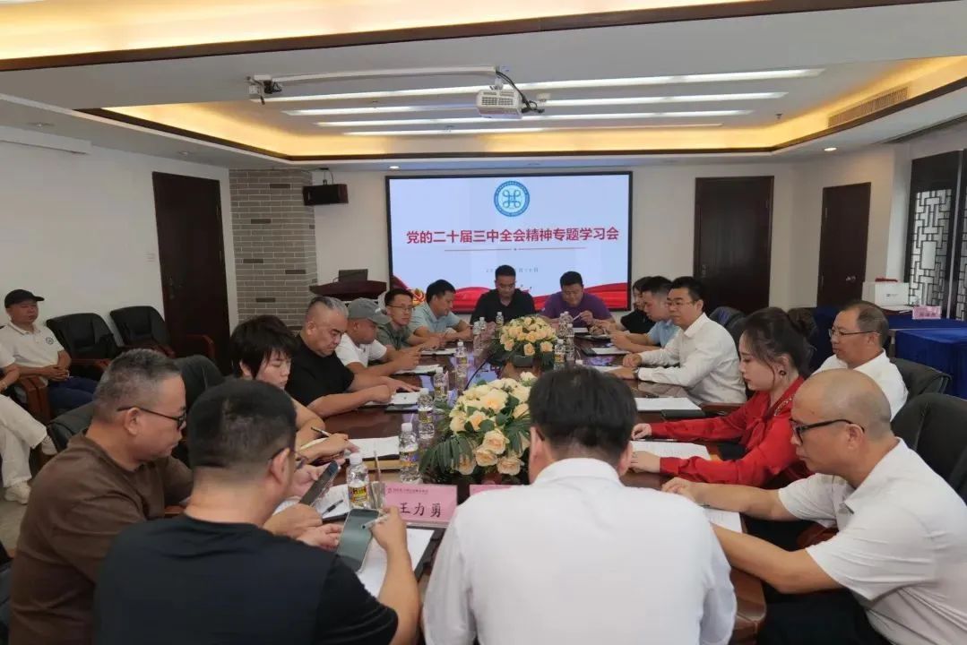 省政協(xié)無黨派人士界委員聯(lián)系界別群眾工作站（海南東方國(guó)信律師事務(wù)所）舉辦學(xué)習(xí)活動(dòng)