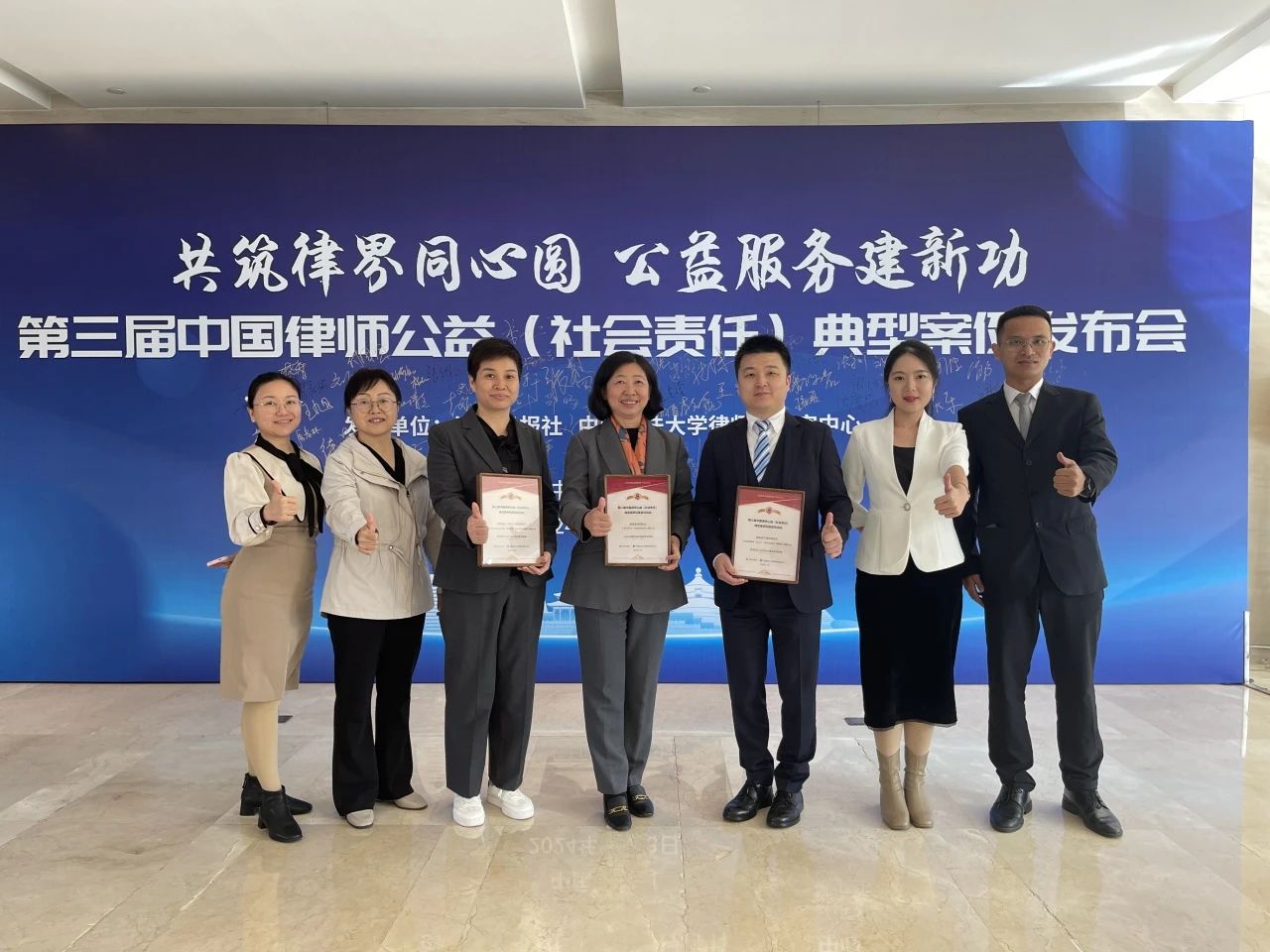 第三屆中國律師公益（社會責(zé)任）典型案例揭曉！海南3件案例獲選！