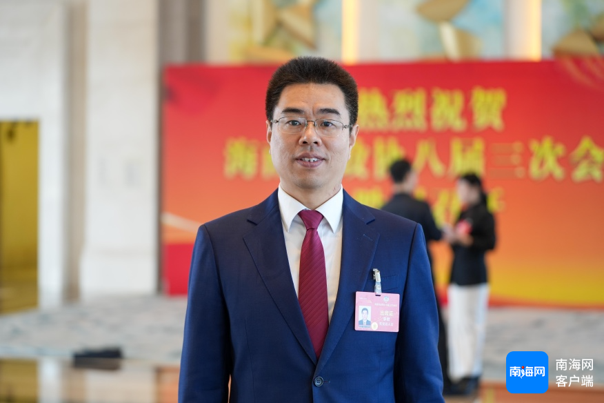 關(guān)注”兩會“ | 海南如何加強涉外法治建設(shè)？省政協(xié)委員、省律師協(xié)會副會長李君這樣建議