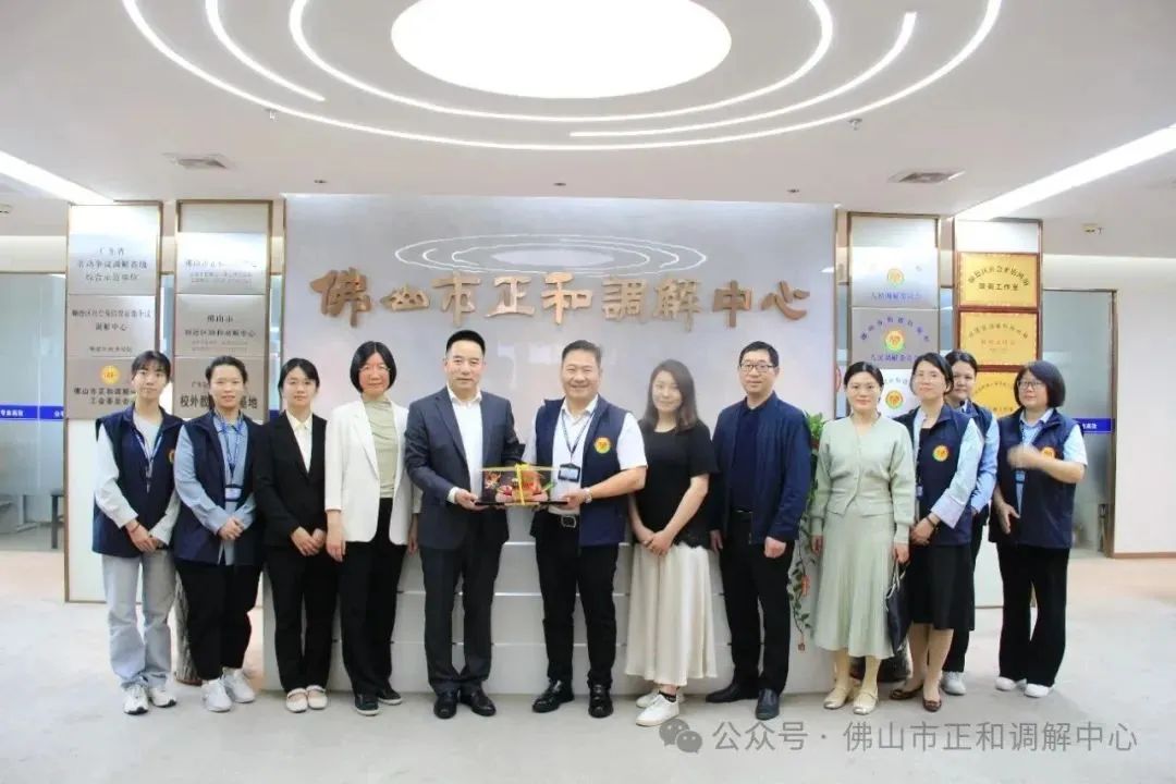 海南省律師協(xié)會到佛山市交流調(diào)研