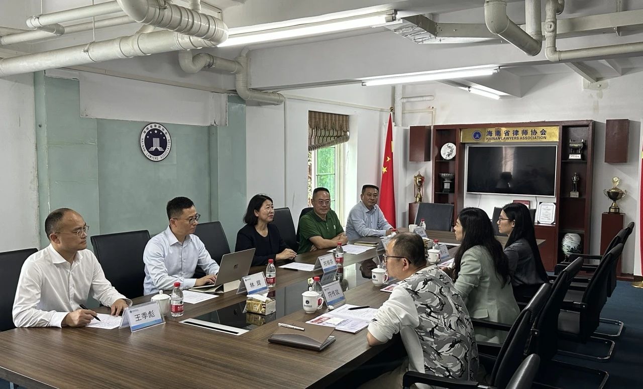 海南證監(jiān)局到海南省律師協(xié)會座談交流