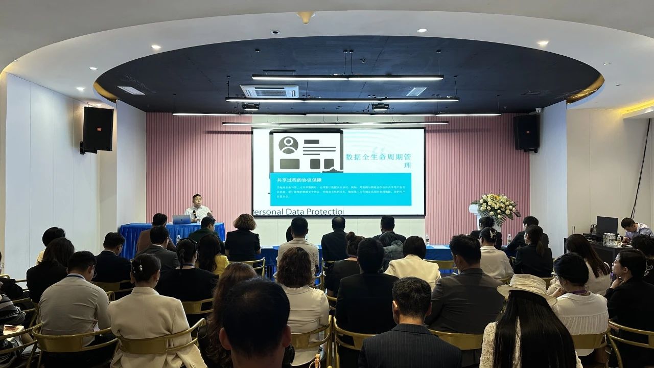 律所動態(tài)｜佐宸律所受邀為跨境電商從業(yè)者做專題授課