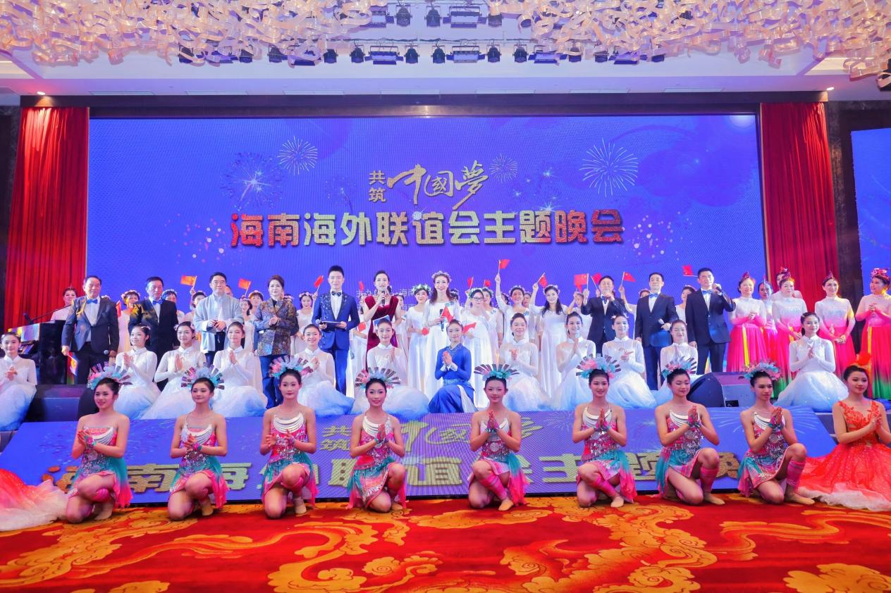 海南律師合唱團(tuán)參加海南海外聯(lián)誼會(huì)主題晚會(huì)