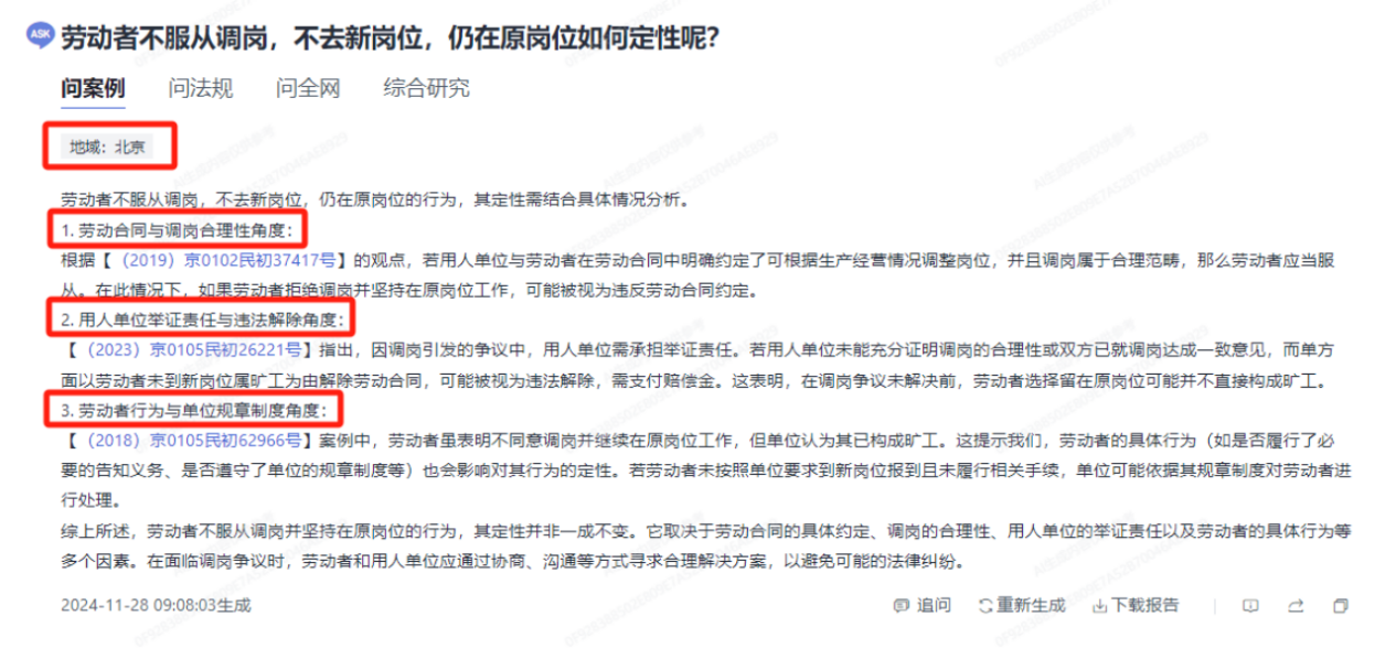 圖片2.png