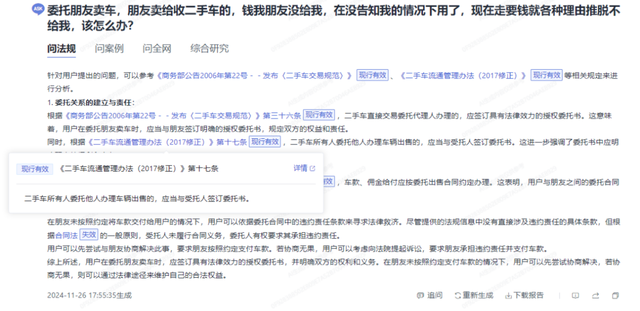 圖片3.png
