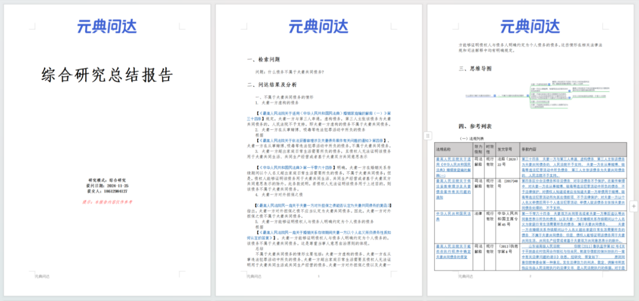 圖片6.png