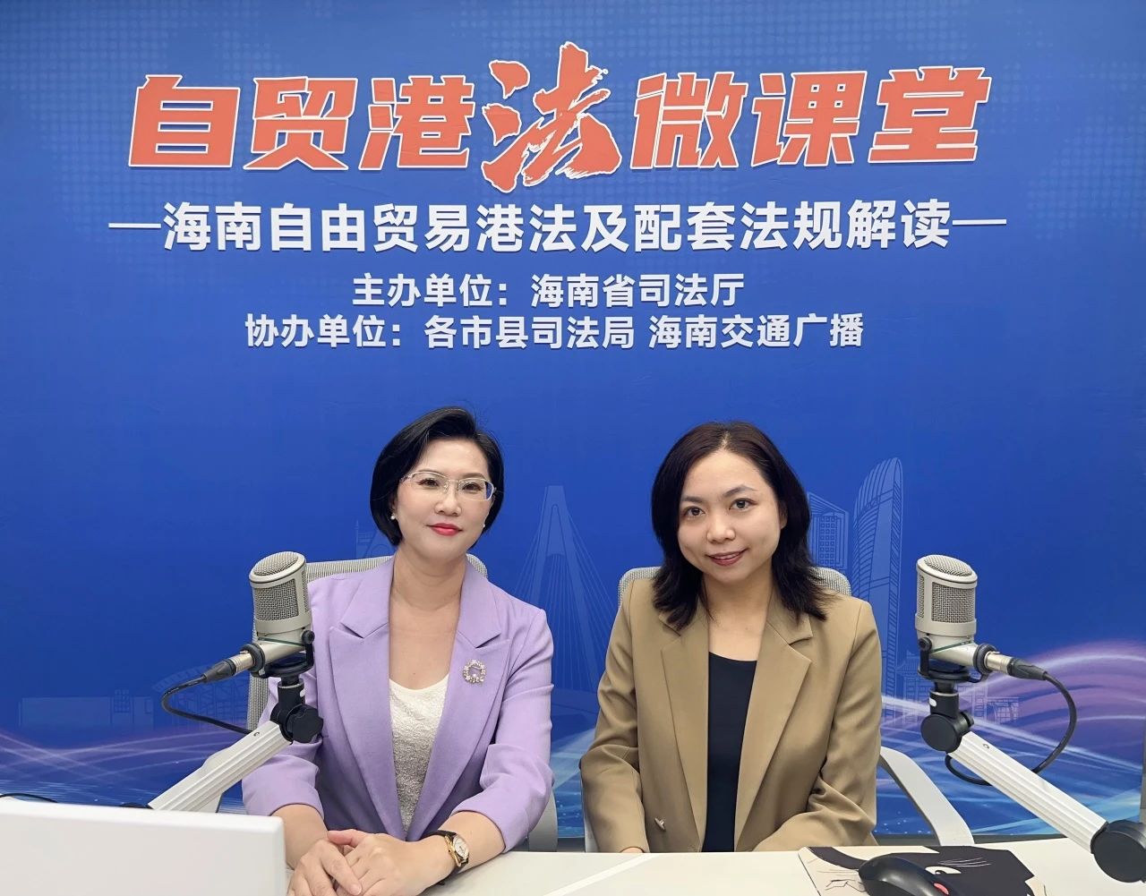媒體報道｜《自貿(mào)港法微課堂》解讀未成年人監(jiān)護人法律制度