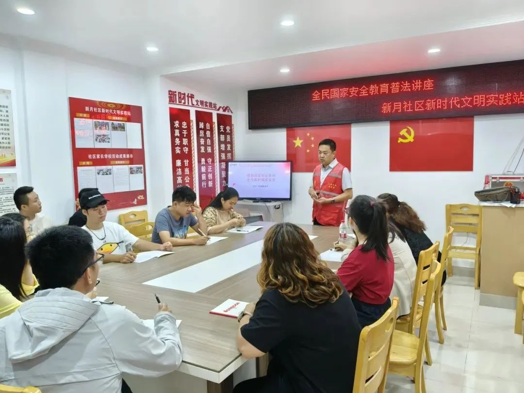 律所動態(tài)|海南創(chuàng)科律師事務(wù)所組織開展全民國家安全教育主題活動