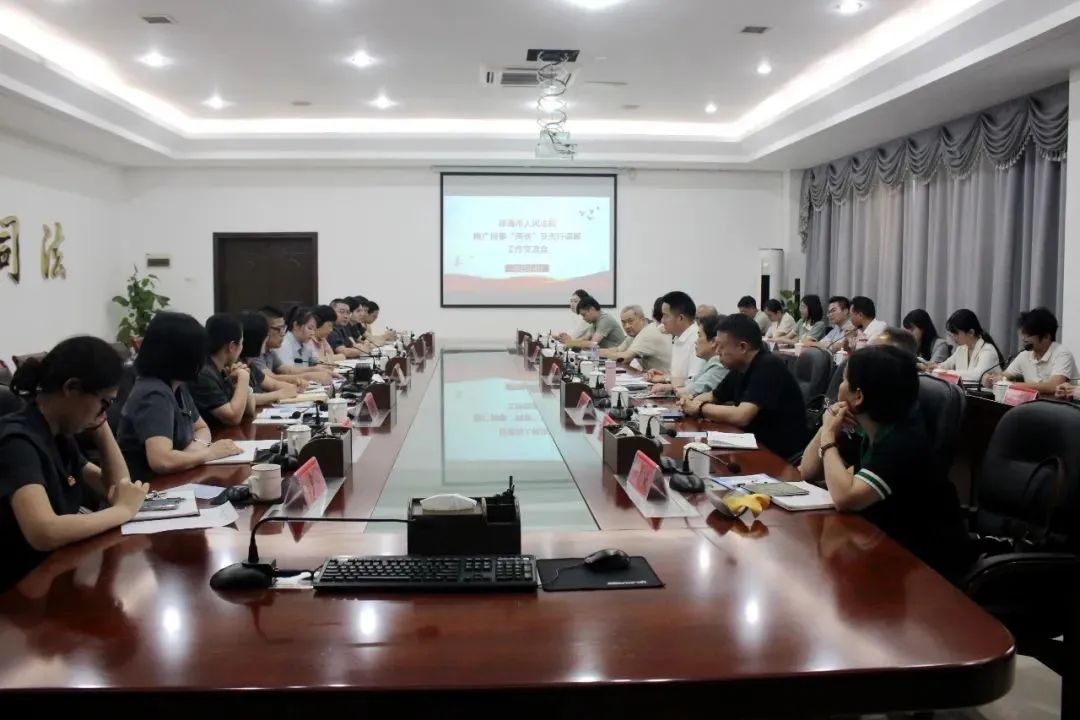 瓊海法院召開推廣民事“兩狀”及先行調(diào)解工作交流會