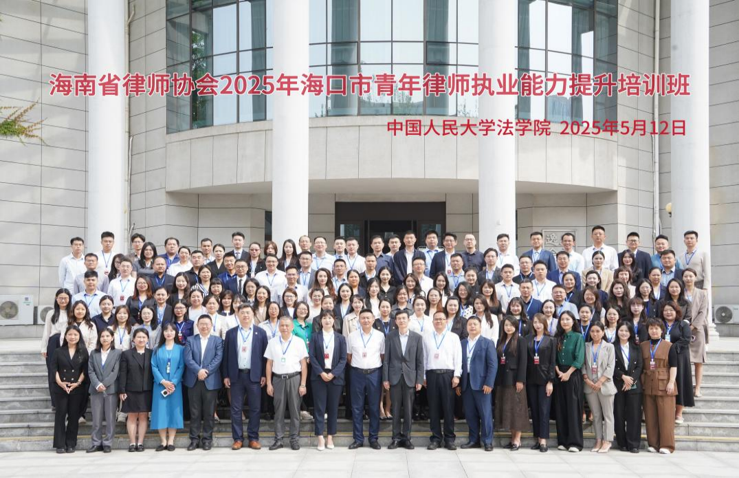 2025年?？谑星嗄曷蓭焾?zhí)業(yè)能力提升班開(kāi)班啦