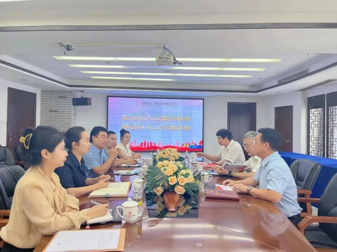 律所動態(tài)｜省政協(xié)人口資源環(huán)境委員會開展委員聯(lián)系界別群眾工作調(diào)研