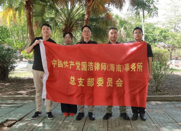 律所動態(tài)|送法進(jìn)軍營 “典”亮強軍路 國浩海南黨總支開展民法典主題黨建活動