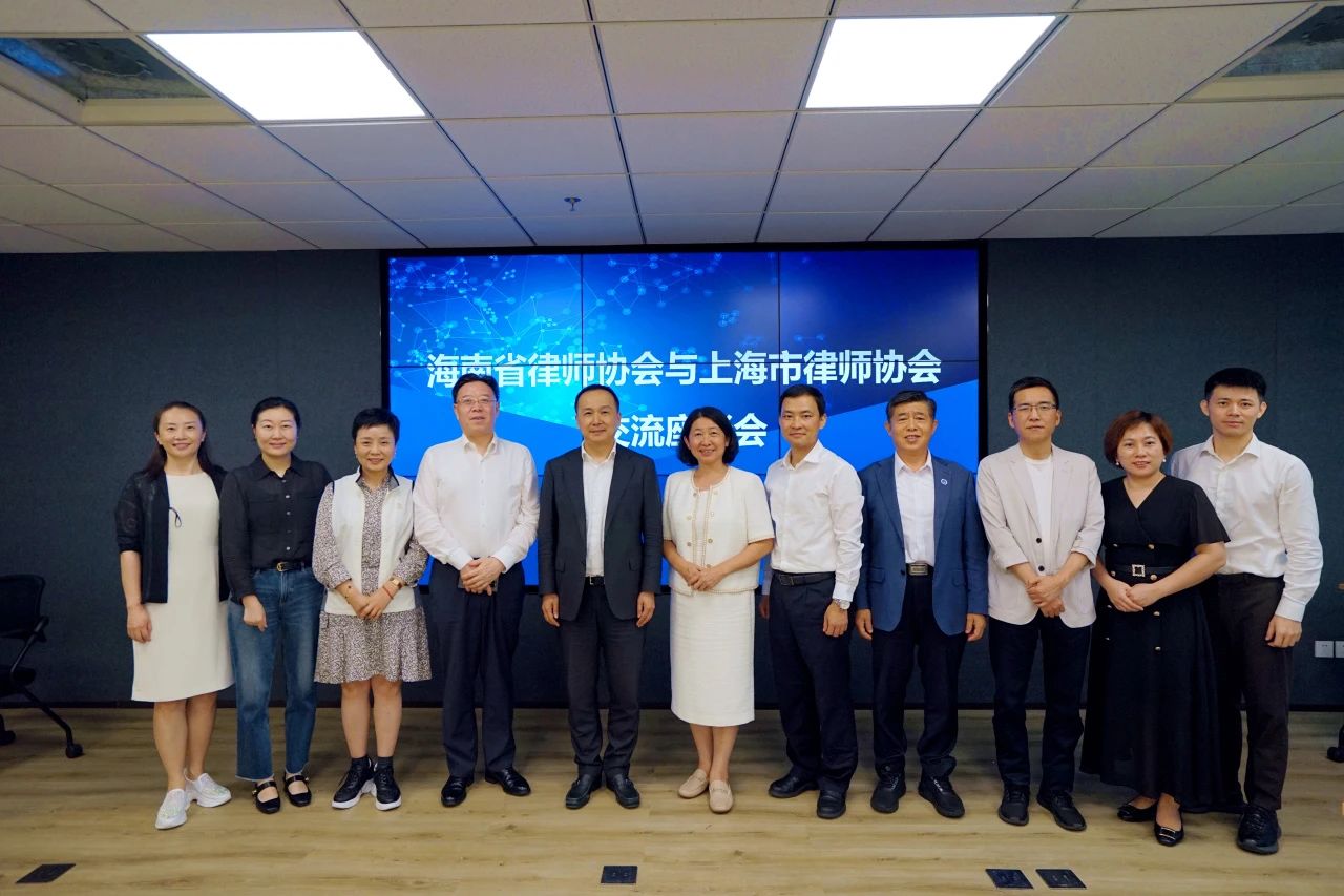 滬瓊律師行業(yè)共話合作 攜手服務(wù)自貿(mào)港建設(shè) ——海南省律師協(xié)會(huì)赴上?？疾旖涣髀蓭煿ぷ?></div>								<div   id=