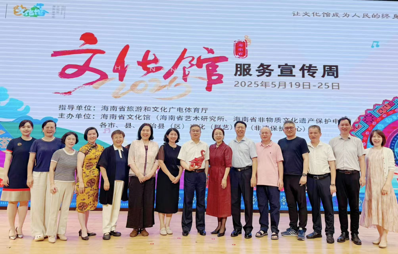 聚焦商標(biāo)注冊(cè)和非遺 共謀自貿(mào)港發(fā)展 ——海南自貿(mào)港知識(shí)產(chǎn)權(quán)講座圓滿舉辦