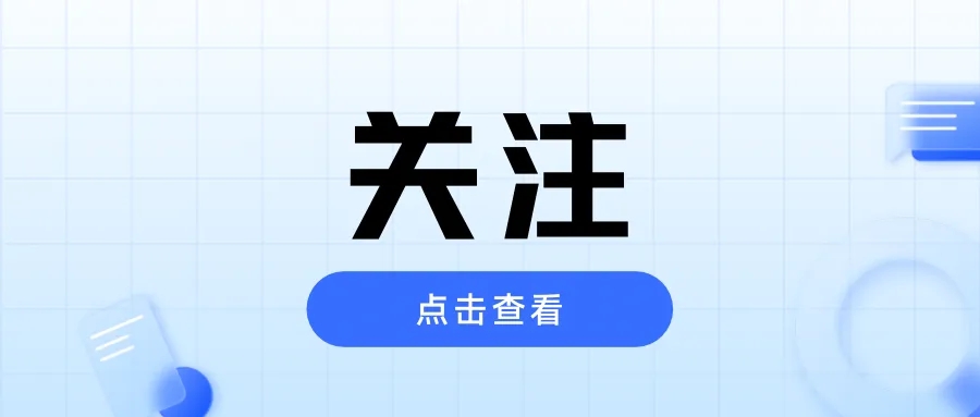世界知識(shí)產(chǎn)權(quán)組織首次來瓊 點(diǎn)對(duì)點(diǎn)幫助企業(yè)開啟知識(shí)產(chǎn)權(quán)“金鑰匙”