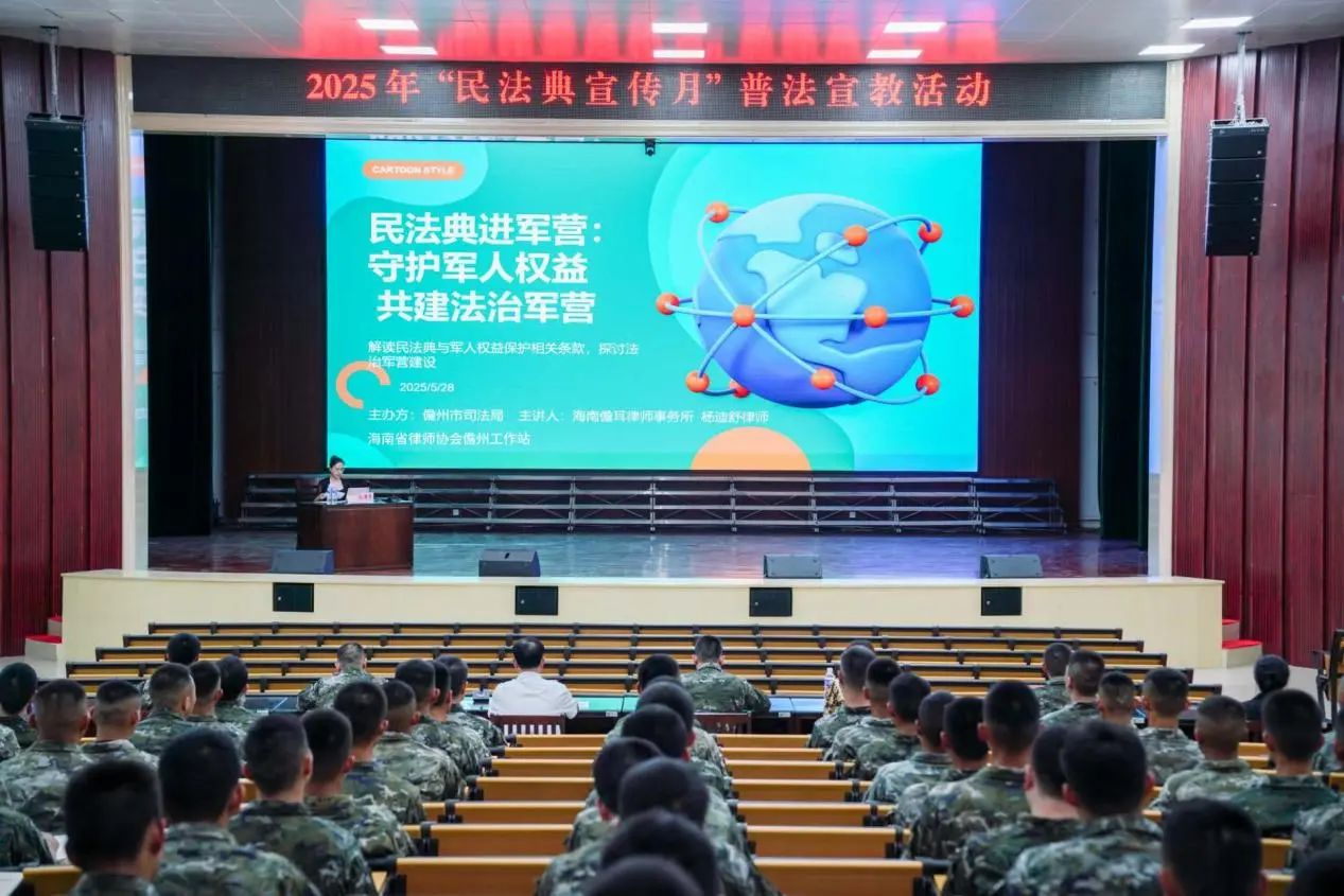 工作站動態(tài)｜法典進(jìn)軍營 法治力量守護(hù)“最可愛的人”