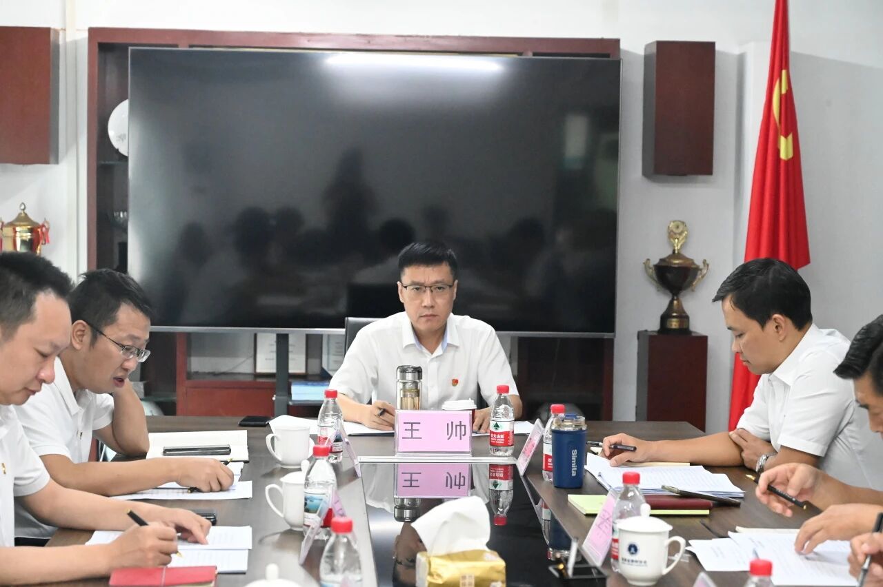 省律師行業(yè)黨委召開(kāi)2025年意識(shí)形態(tài)專(zhuān)題會(huì)