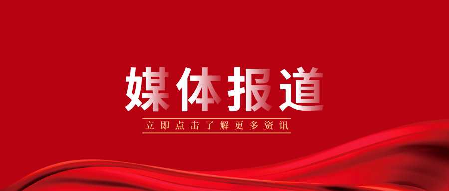 媒體報(bào)道|瓊港澳粵法律專家齊聚瓊島 共商自貿(mào)港與大灣區(qū)融合發(fā)展路徑