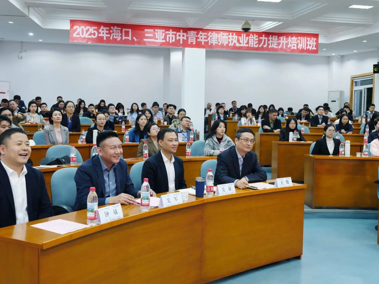 工作站動(dòng)態(tài)| 2025年海口、三亞市中青年律師執(zhí)業(yè)能力提升班圓滿結(jié)業(yè)