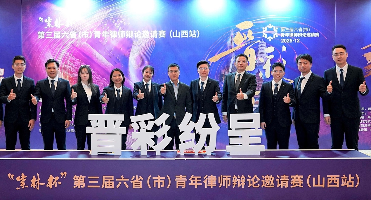 戰(zhàn)報｜海南律師辯論隊激戰(zhàn)第三屆六?。ㄊ校┣嗄曷蓭熮q論邀請賽榮獲佳績