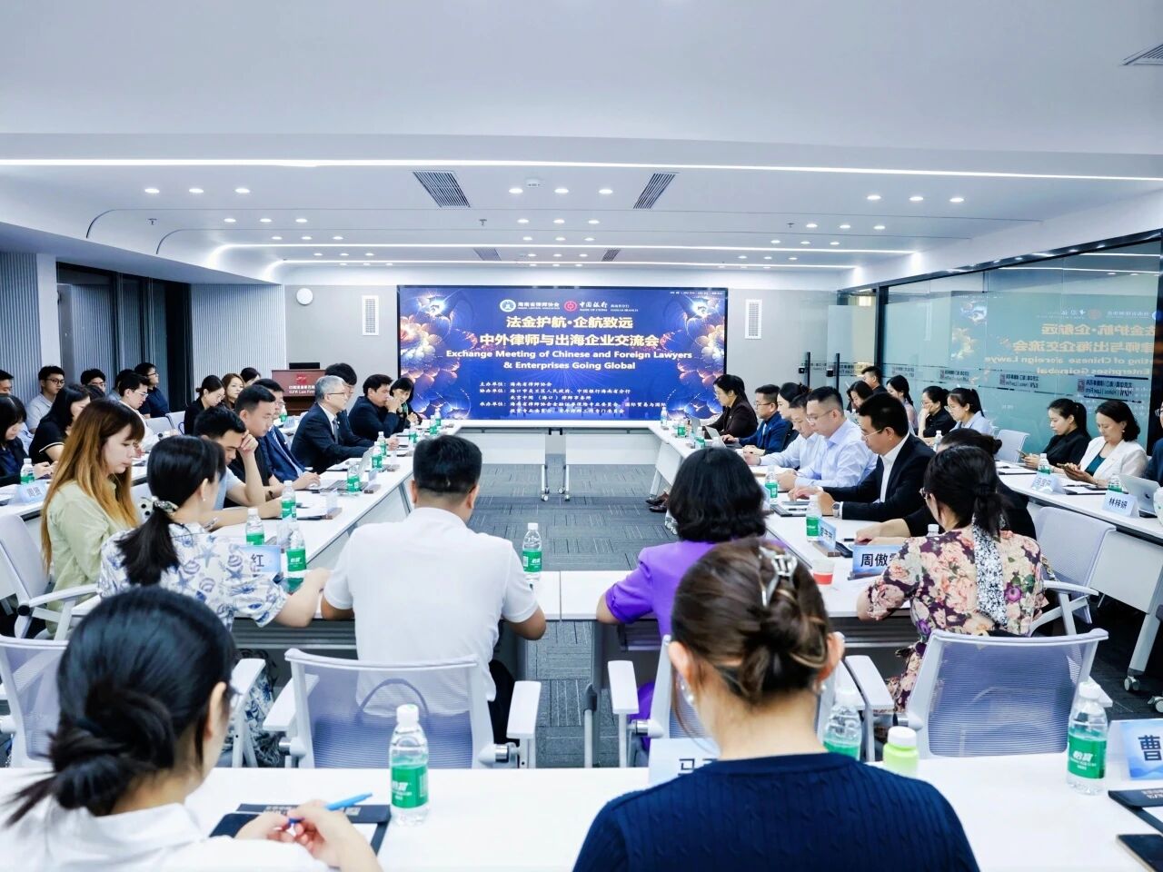 法金護(hù)航·企航致遠(yuǎn)——中外律師與金融機(jī)構(gòu)、出海企業(yè)交流會(huì)在?？诔晒εe辦