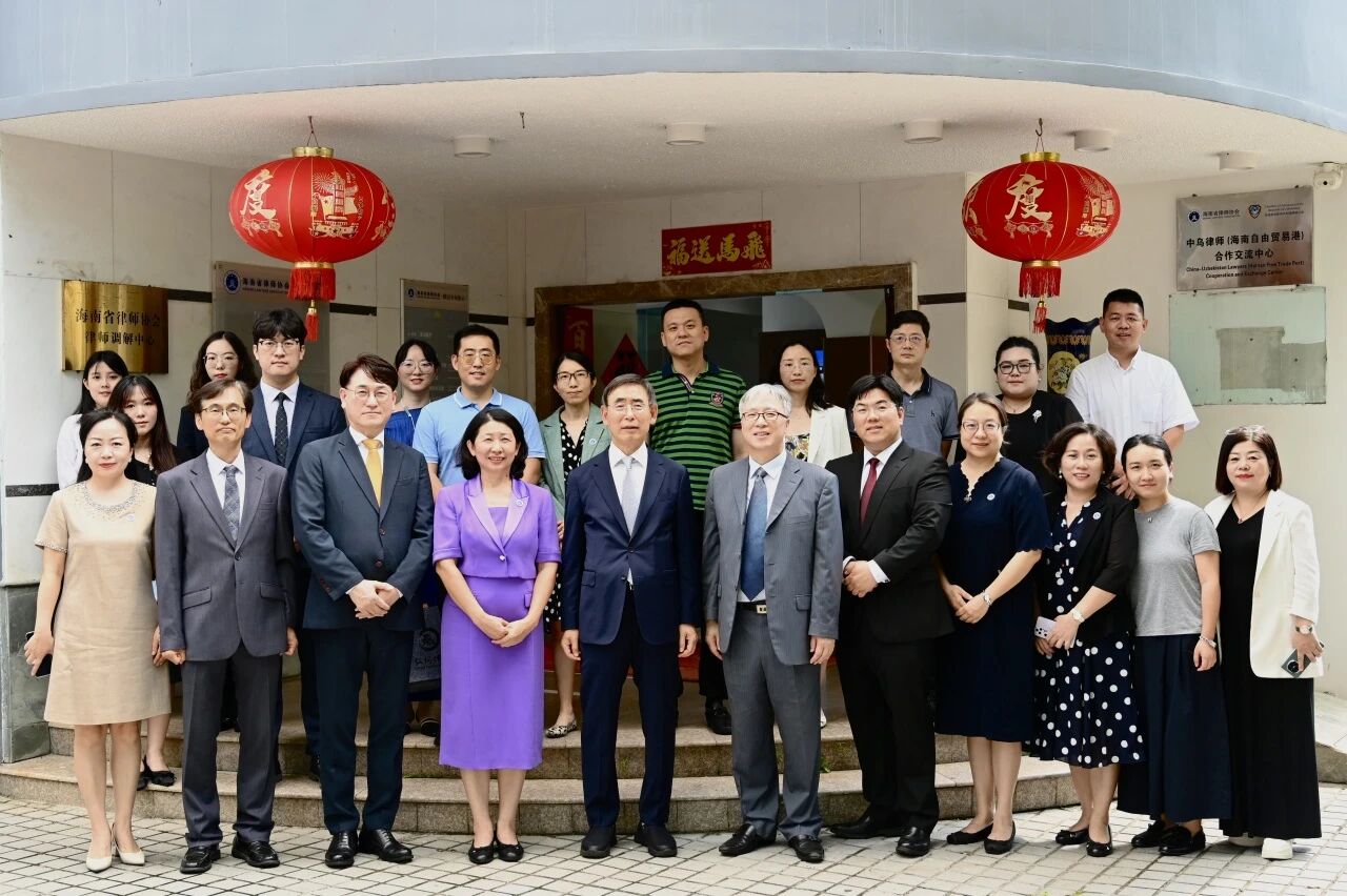 中韓律師交流會(huì)在?？诔晒εe辦 共探自貿(mào)港涉外法律服務(wù)新機(jī)遇